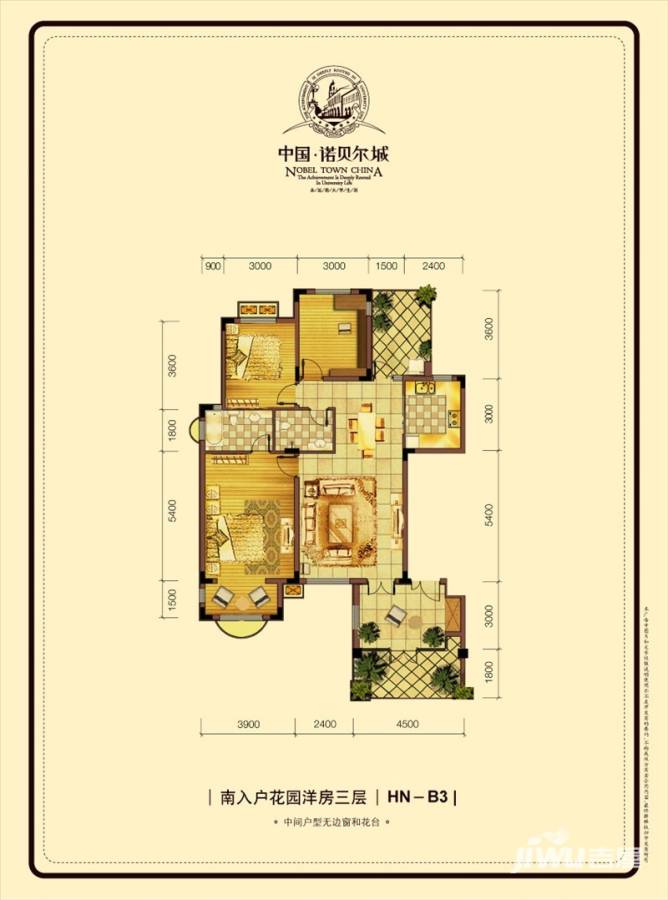 中国诺贝尔城普通住宅120㎡户型图