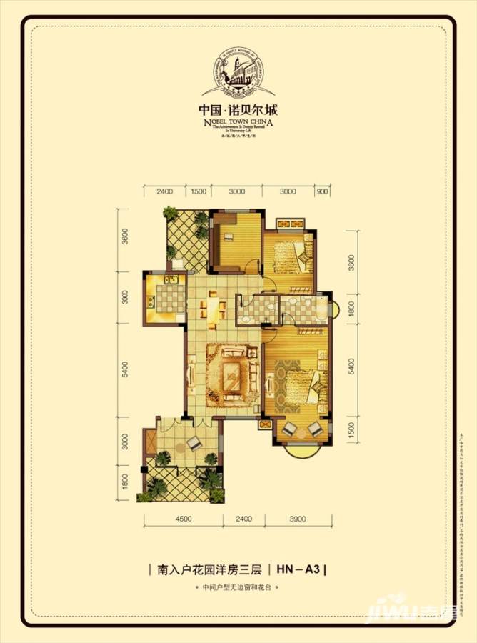 中国诺贝尔城普通住宅120㎡户型图