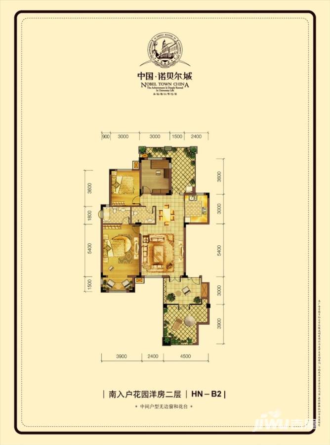 中国诺贝尔城普通住宅120㎡户型图