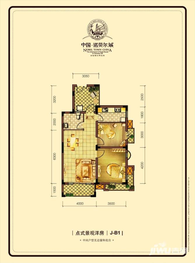 中国诺贝尔城普通住宅100㎡户型图