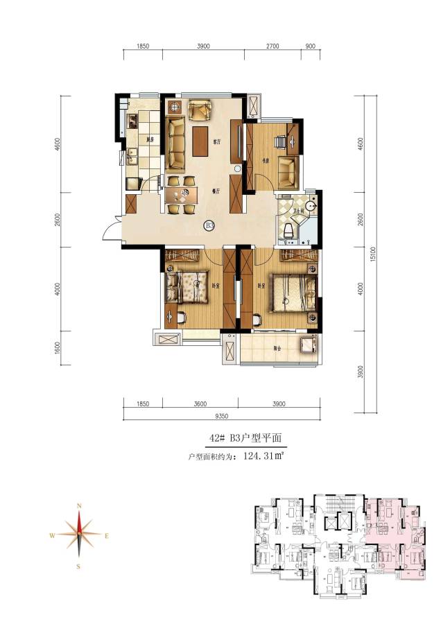 山水泉城3室2厅1卫124.3㎡户型图