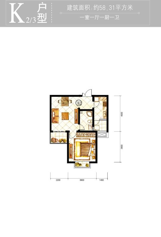 山水泉城1室1厅1卫58.3㎡户型图