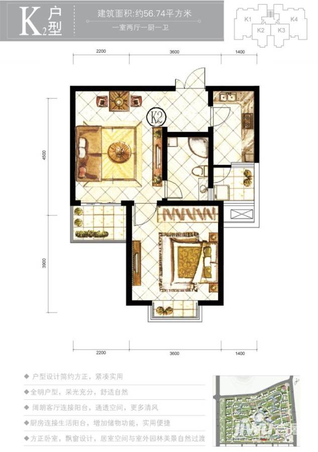 山水泉城普通住宅56.7㎡户型图