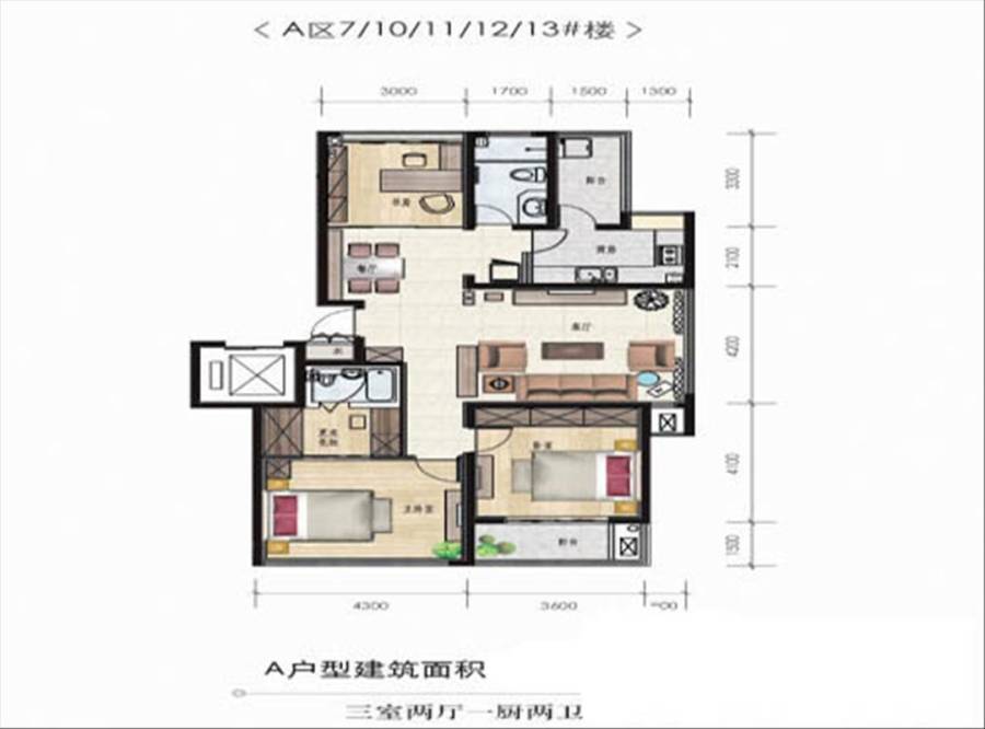 山水泉城3室2厅2卫户型图