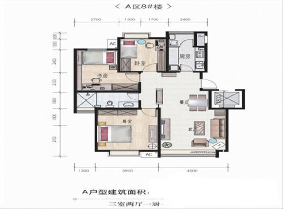 山水泉城3室2厅1卫户型图