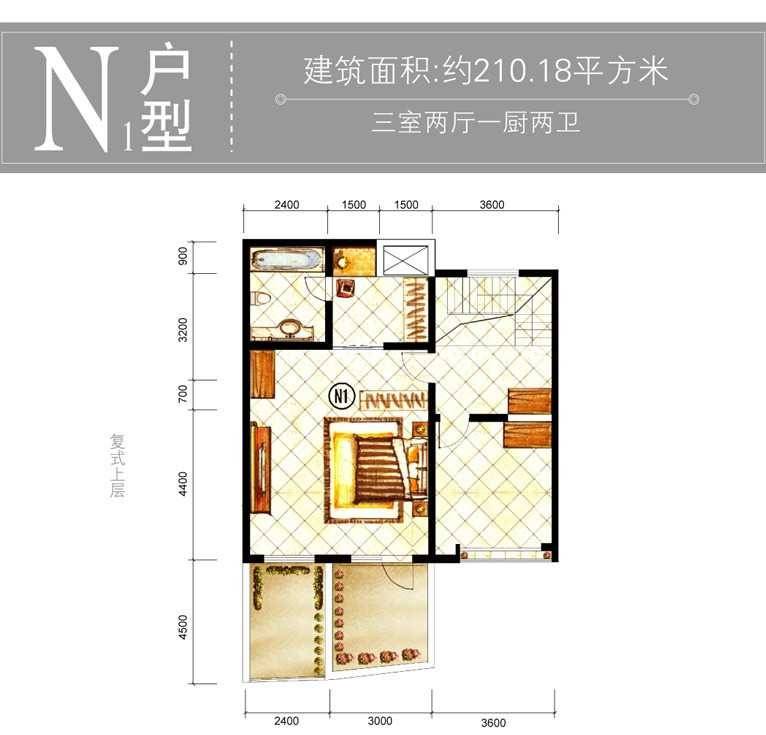 山水泉城3室2厅2卫户型图