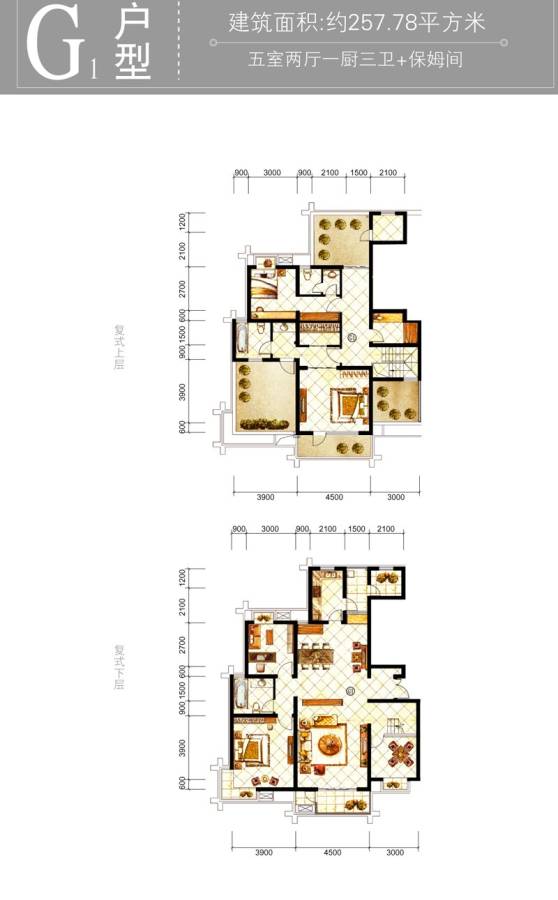 山水泉城5室2厅3卫户型图