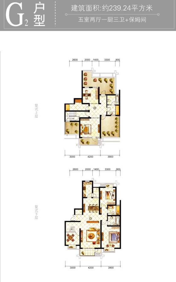 山水泉城5室2厅0卫户型图