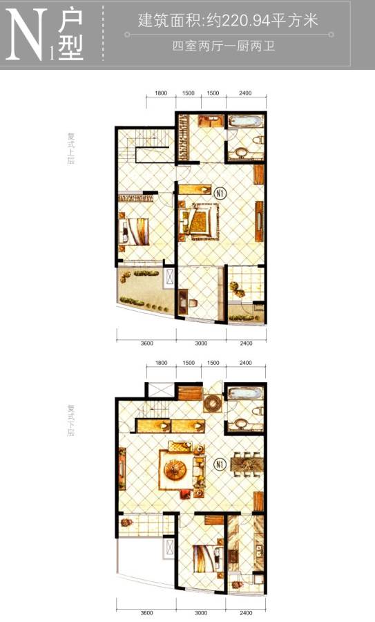 山水泉城4室2厅2卫户型图