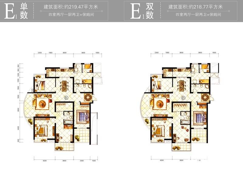 山水泉城4室2厅2卫户型图