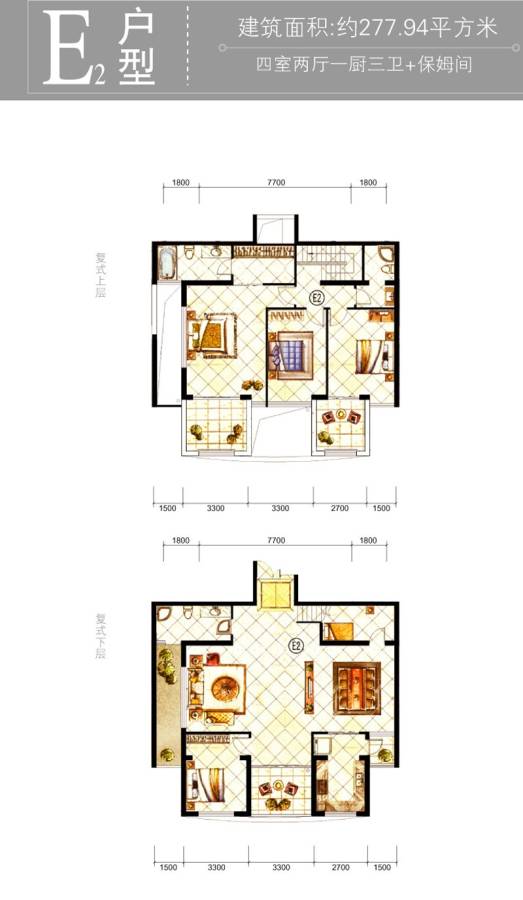 山水泉城4室2厅3卫户型图