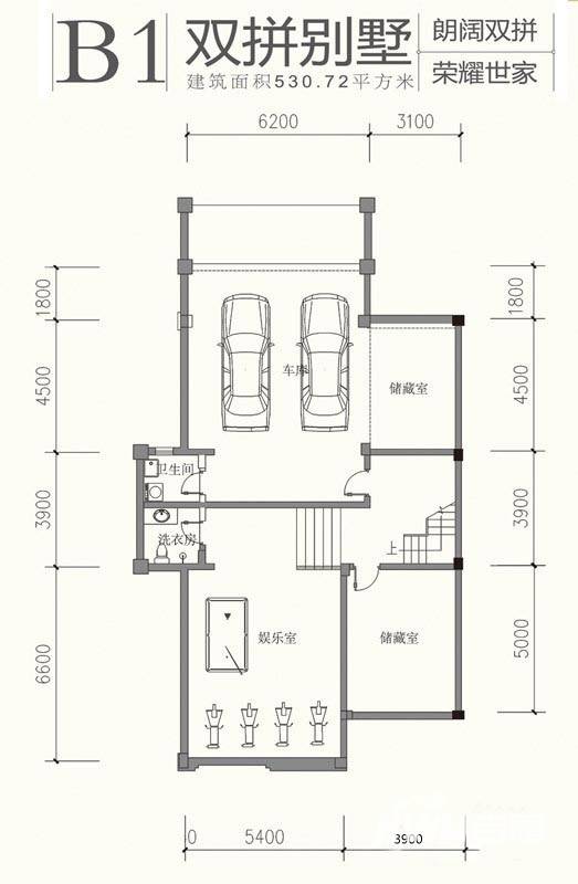 原山九号普通住宅530.7㎡户型图