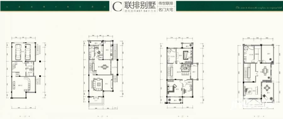 原山九号5室3厅3卫457.5㎡户型图