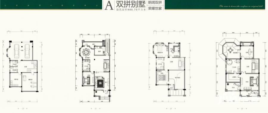 原山九号6室2厅3卫485.8㎡户型图