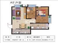 大地锐城普通住宅87.3㎡户型图