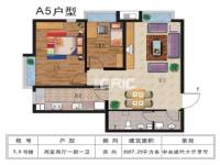 大地锐城普通住宅87.3㎡户型图