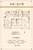 济南恒大龙奥御苑4室2厅2卫162㎡户型图