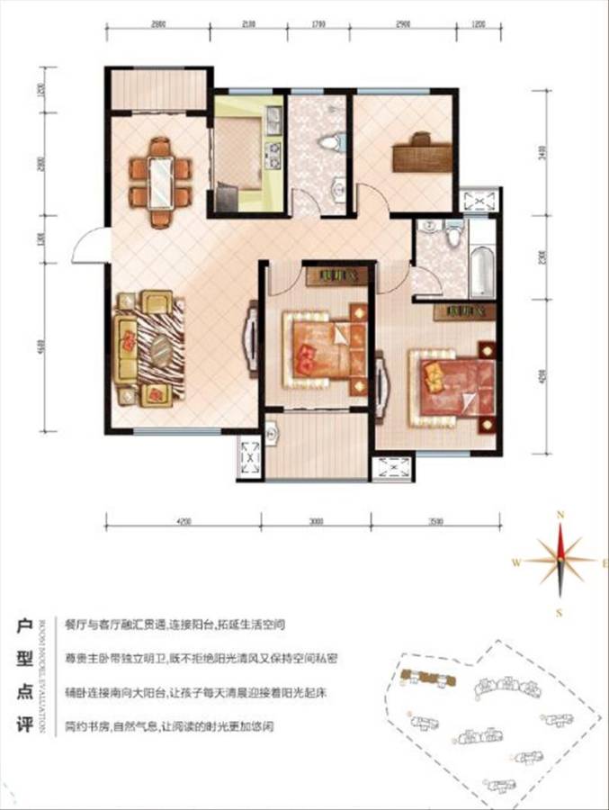 重汽翡翠外滩3室2厅2卫130㎡户型图