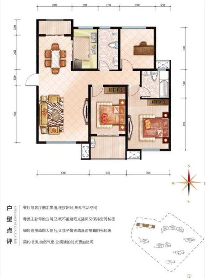 重汽翡翠外滩3室2厅2卫130㎡户型图