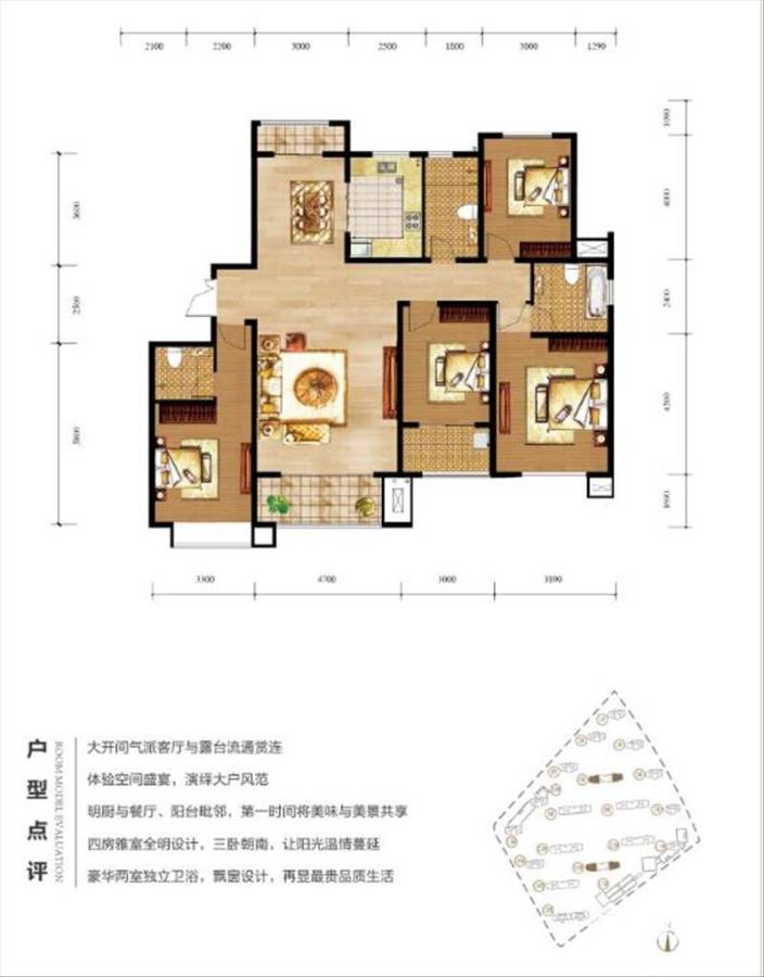 重汽翡翠外滩4室2厅3卫180㎡户型图