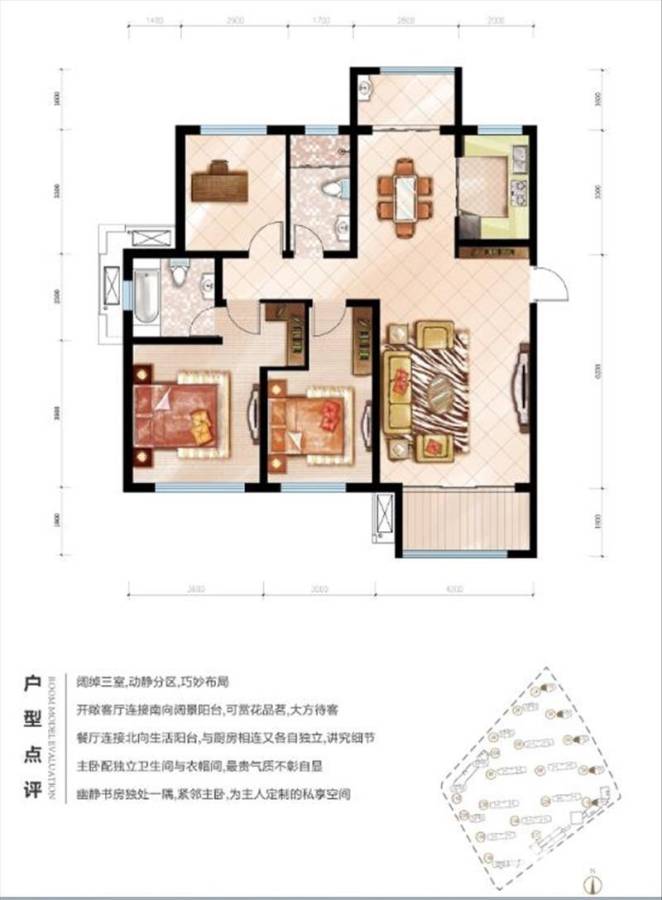 重汽翡翠外滩3室2厅2卫143㎡户型图