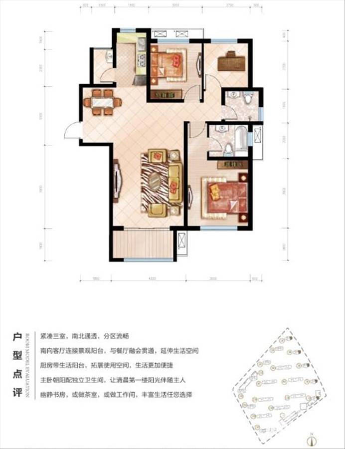 重汽翡翠外滩3室2厅2卫128㎡户型图