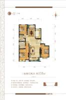 新泉城名苑3室2厅2卫133㎡户型图