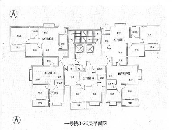 楚天燕山盛世2室2厅1卫户型图