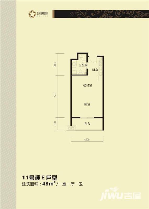 路劲御景城普通住宅48㎡户型图