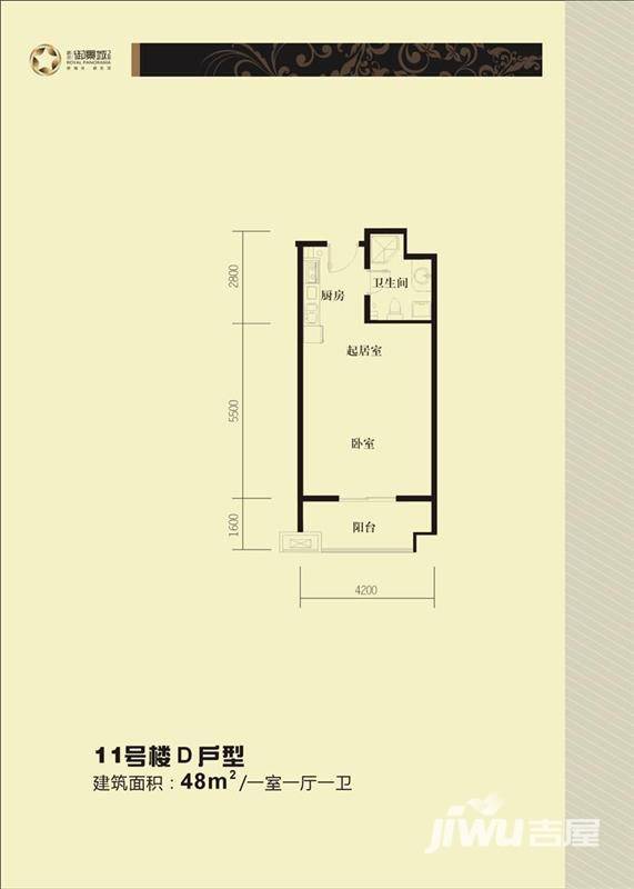 路劲御景城普通住宅48㎡户型图