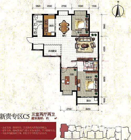 中建文化广场3室2厅2卫户型图