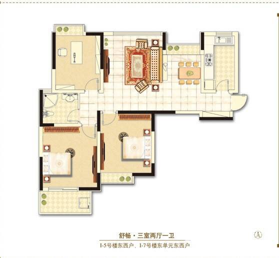 海信慧园3室2厅1卫110㎡户型图