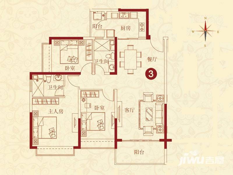 恒大绿洲3室2厅2卫138.9㎡户型图