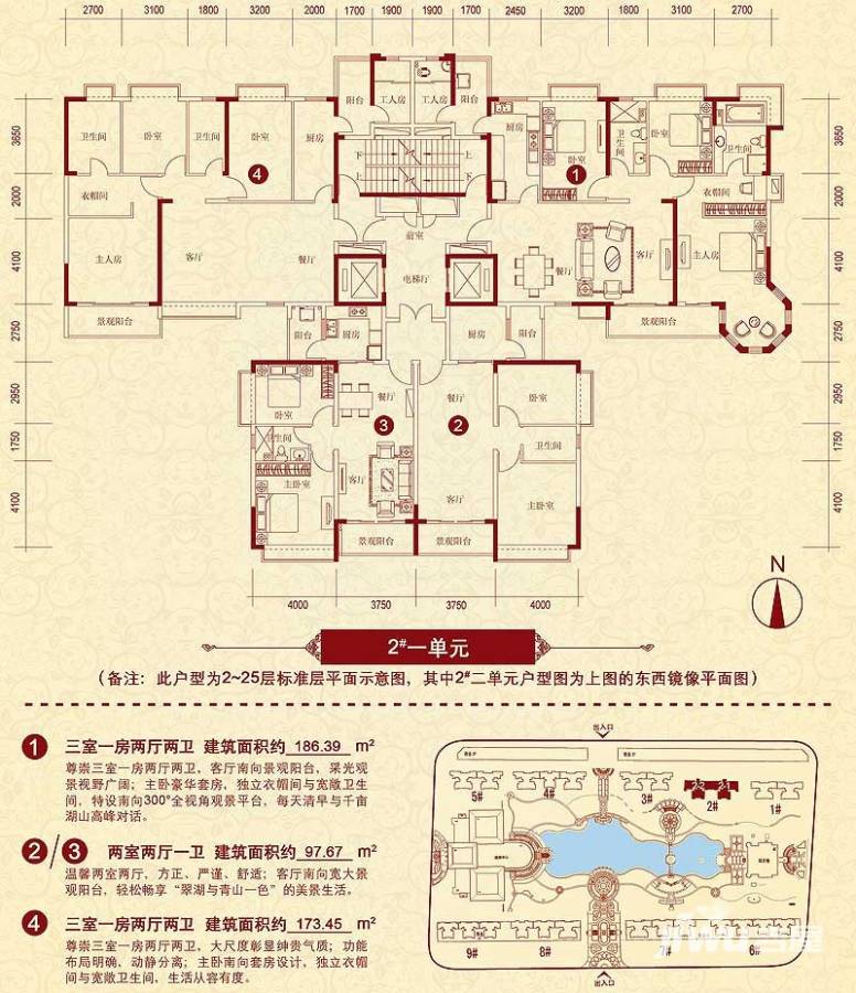 恒大绿洲3室1厅2卫186.4㎡户型图