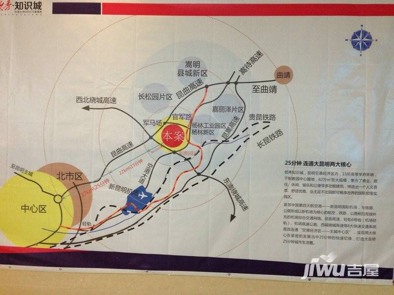 领秀知识城国门府规划图图片