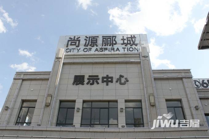 尚源郦城枫桦园