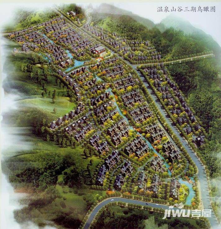 温泉山谷国际康旅城规划图图片