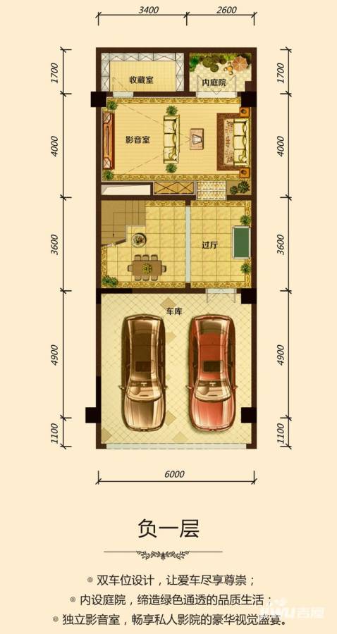 招商海公馆4室2厅5卫213㎡户型图