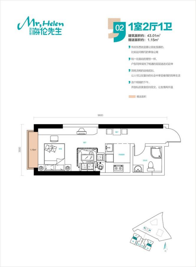 海伦先生
                                                            普通住宅
