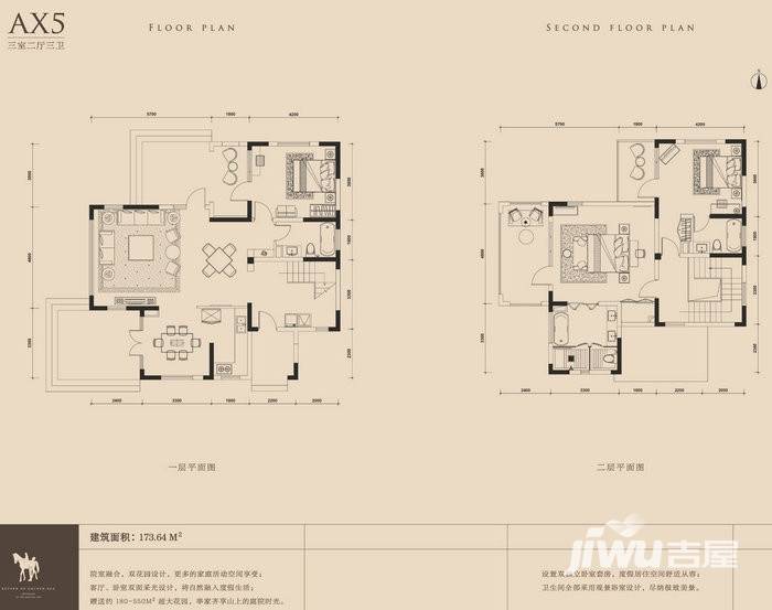 十里云岭3室2厅3卫户型图