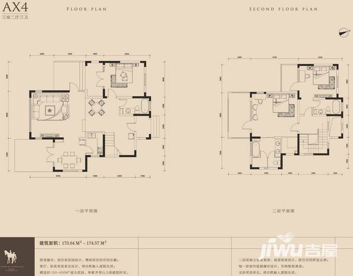 十里云岭3室2厅3卫户型图