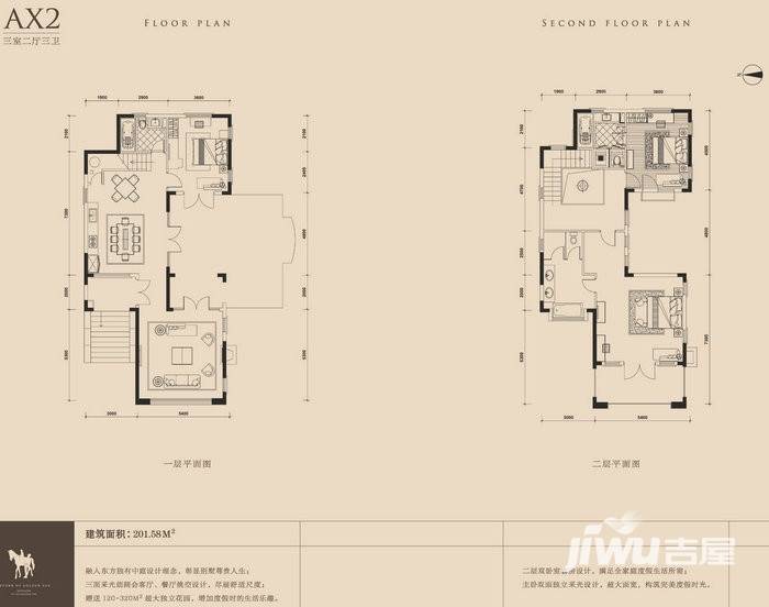 十里云岭3室2厅3卫户型图