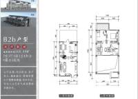 银海山水间3室3厅3卫168.5㎡户型图