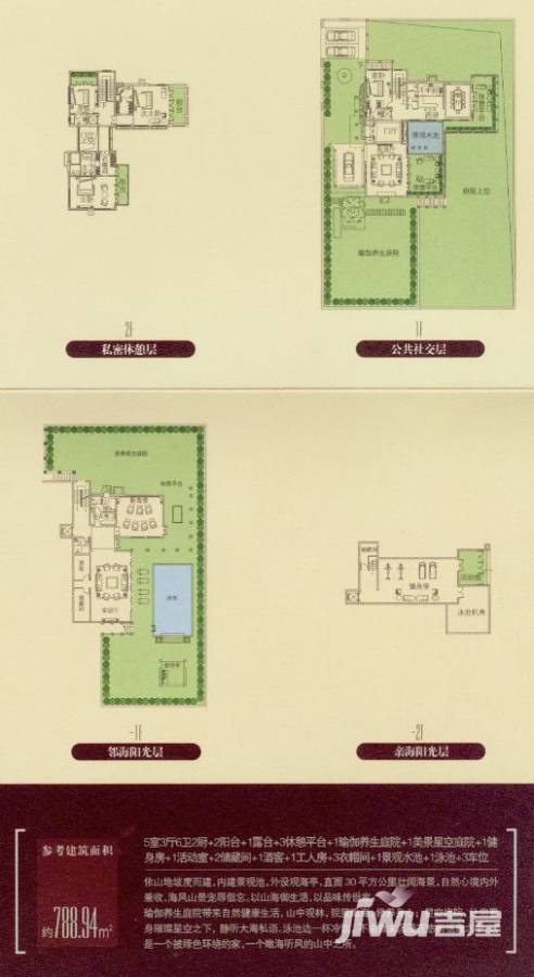 春城海岸普通住宅788.9㎡户型图