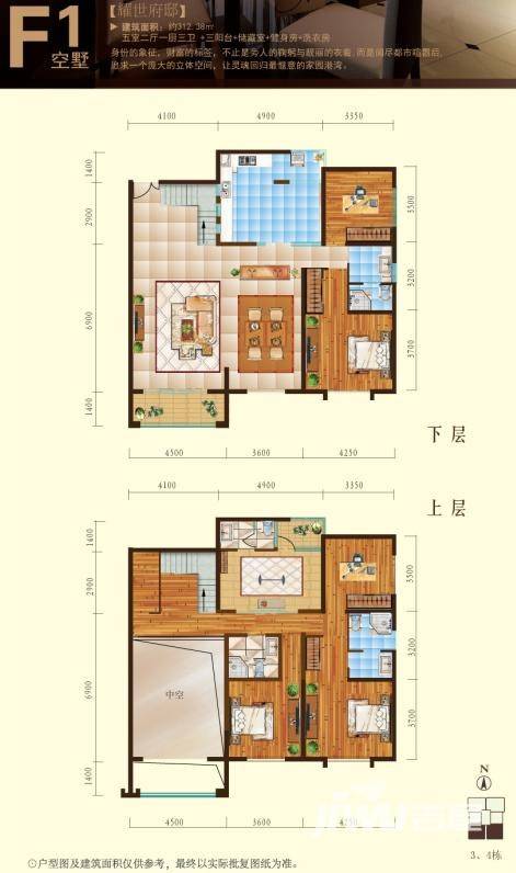 碧鸡名城0室2厅3卫312.2㎡户型图