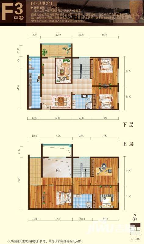 碧鸡名城0室2厅2卫212.1㎡户型图