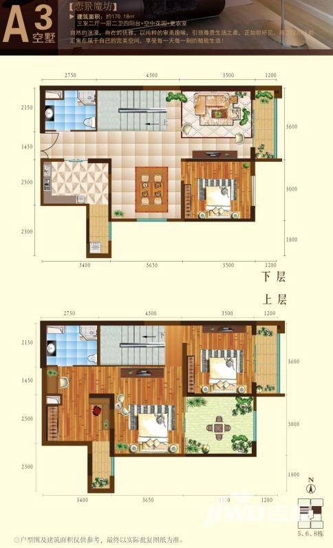 碧鸡名城0室2厅2卫170.2㎡户型图