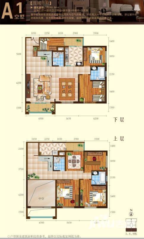 碧鸡名城0室2厅4卫285.9㎡户型图