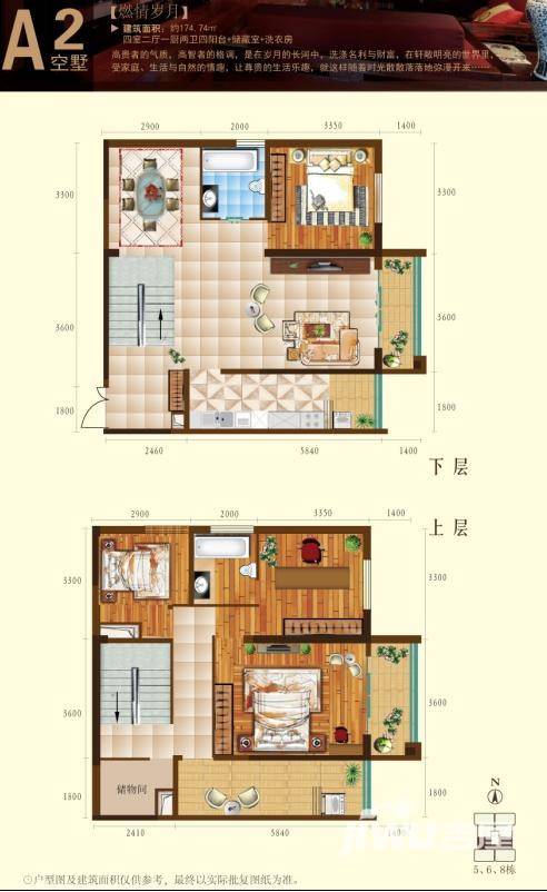 碧鸡名城0室2厅2卫174.7㎡户型图