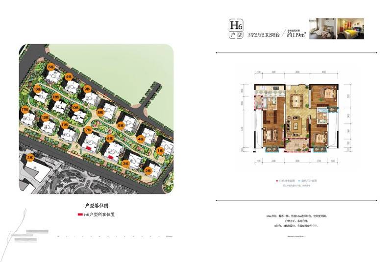 昆明万科银海泊岸3室2厅2卫119㎡户型图